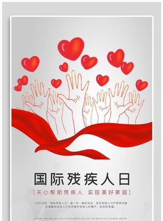 2025年残疾证几月几号打钱