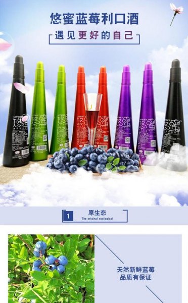 哪里卖悠蜜茅台伴侣