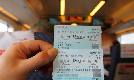 行程信息提示可以坐车,今天去买票窗口还能查昨天老公坐高铁去哪里吗图2