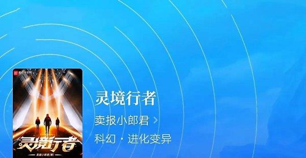 卖报小郎君作品顺序