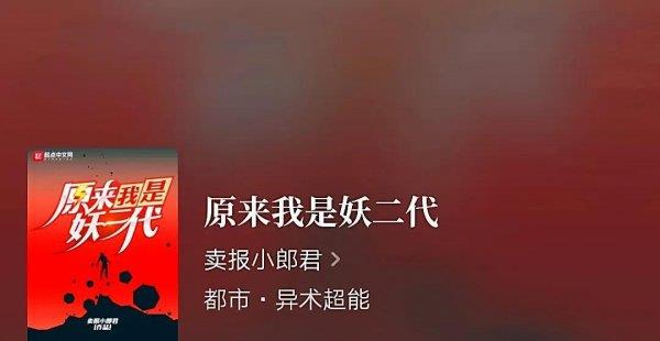 卖报小郎君作品顺序