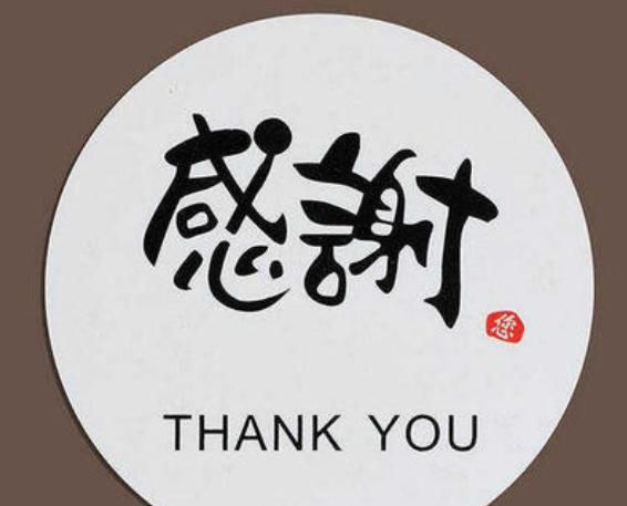 感谢朋友的话语,感谢朋友的话语暖心文案?图3