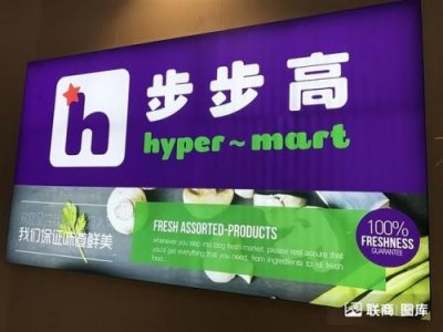 心连心超市连锁(茌平区贾寨镇耿张村心连心超市)