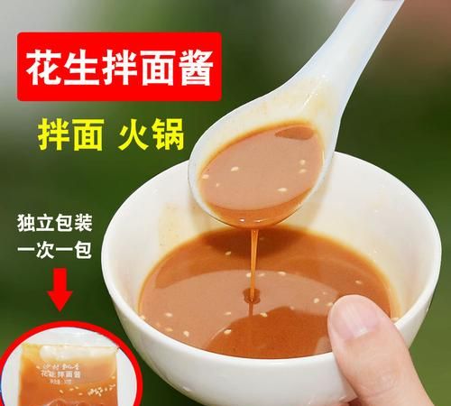 热干面的芝麻酱发苦怎么办