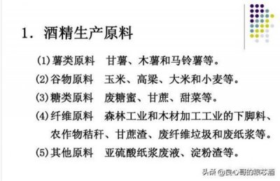 两种白酒可以一起喝吗?白酒两种掺到一起能喝不