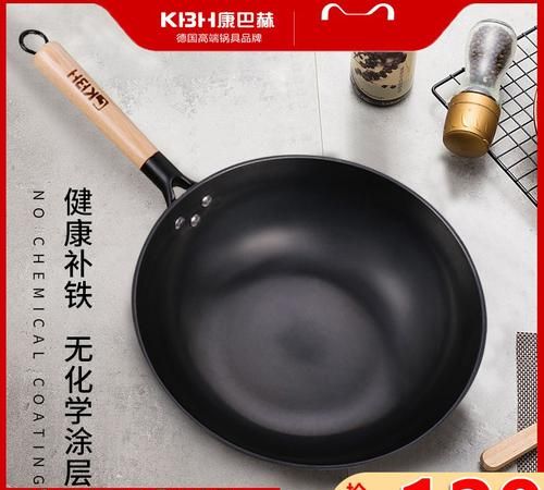 康巴赫锅黄了怎么清洗