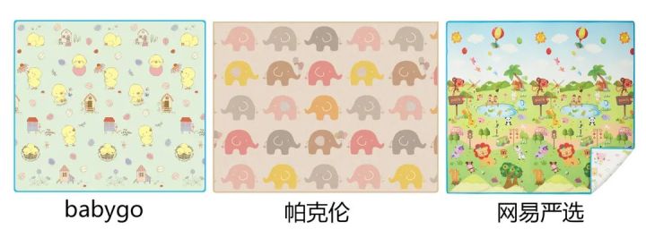 爬爬垫排行榜(14款宝宝爬爬垫测评分享)