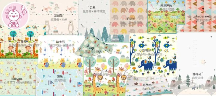 爬爬垫排行榜(14款宝宝爬爬垫测评分享)