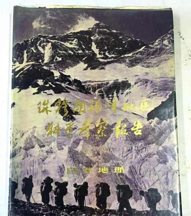 喜马拉雅山峰最新高度(10座8000米高峰汇聚于此)(21)