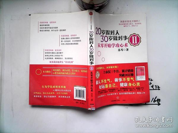 30岁没学历从零开始学什么好：30岁男无学历学什么技术好?