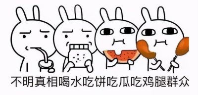 ​外星人宝宝（墨西哥农场竟意外捕获外星人宝宝）