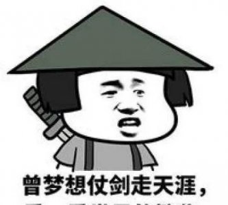 男生冷门又高薪的职业,如何看待热门冷门职业