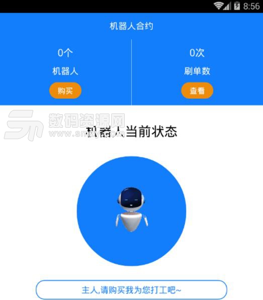 赚钱快的软件一天50元：谁知道手机一天赚50块钱的软件，告诉我，谢谢