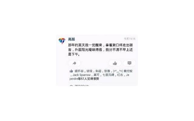 以偏概全，金牛女和金牛男最配做男朋友