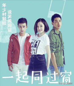 关于高考的青春校园剧,最推荐的校园剧