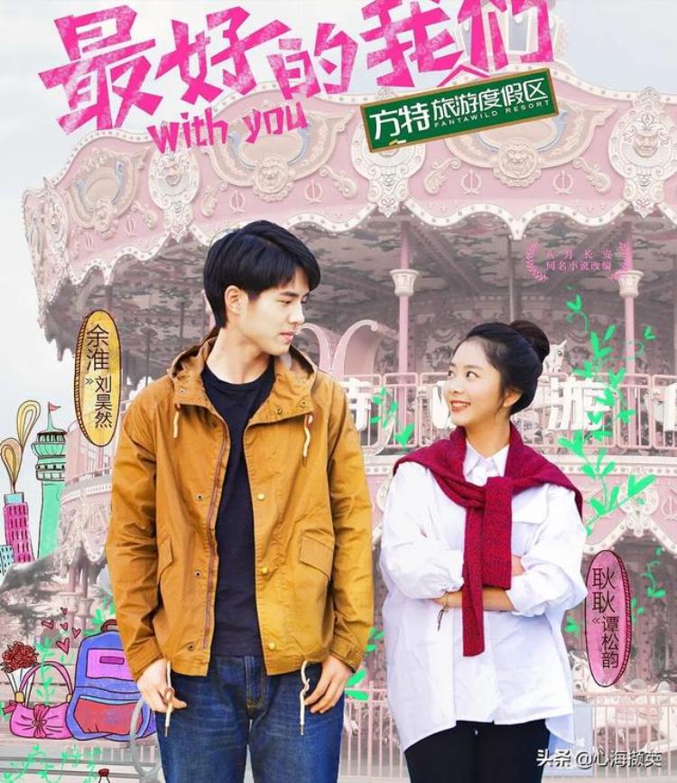 关于高考的青春校园剧,最推荐的校园剧