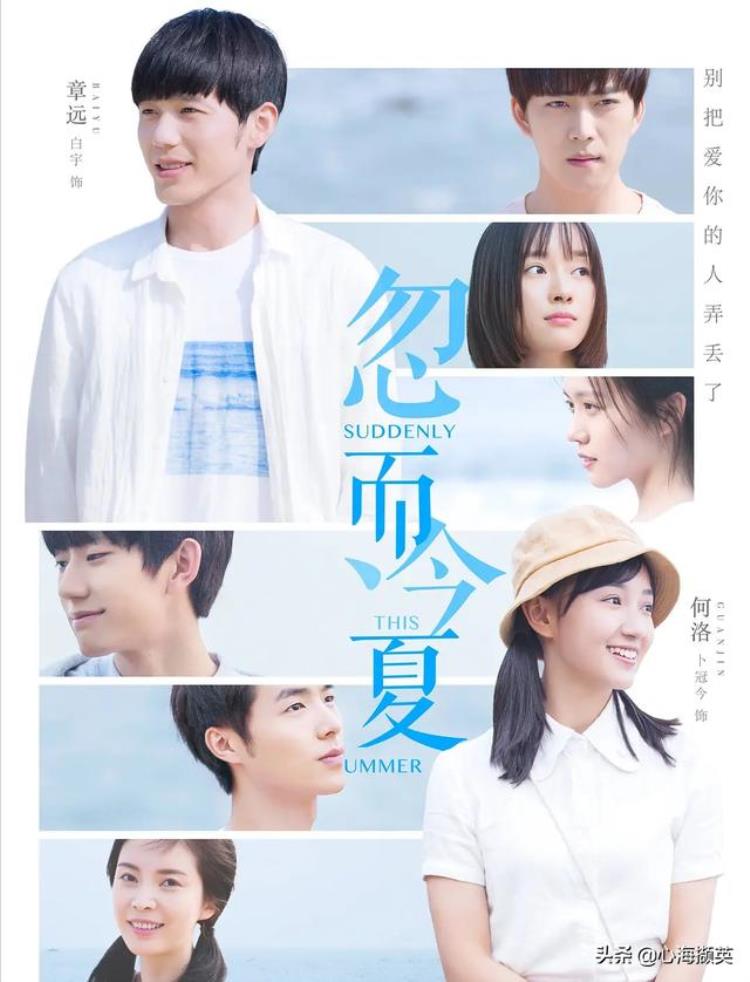 关于高考的青春校园剧,最推荐的校园剧