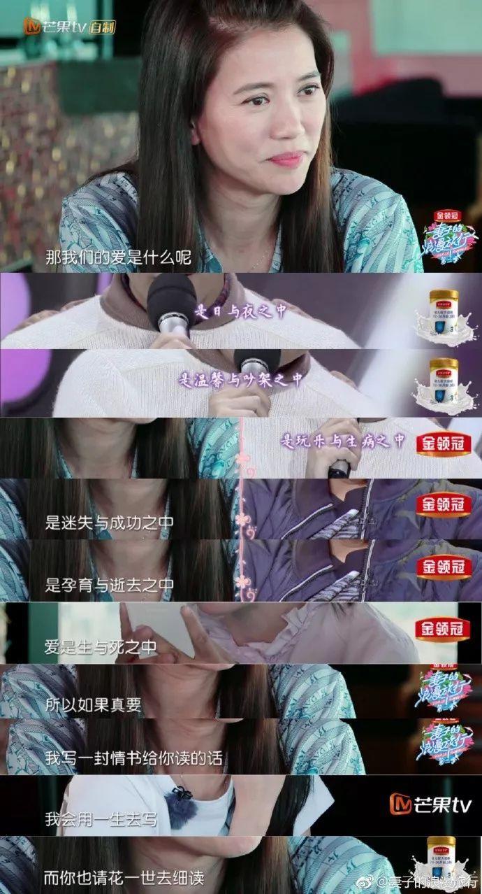 迷住谢娜,玩疯包文婧,新西兰皇后镇,美得想让人待一辈子!