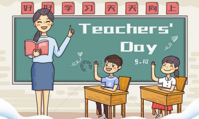 赞美老师的诗句,歌颂赞美老师的诗句