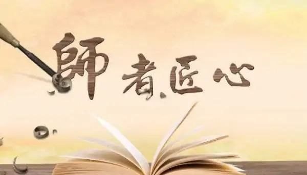 赞美老师的诗句,歌颂赞美老师的诗句图2