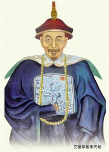 每天了解一位历史名人——李光地