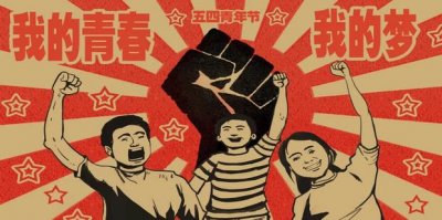 5.4青年节放假半天是上午还是下午