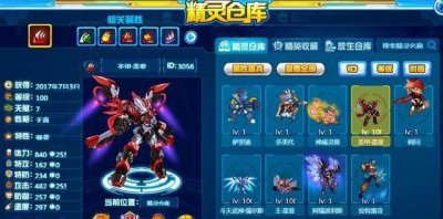 赛尔号白虎分身怎么打要他们的特性!谢了(赛尔号朱雀的分身打法)