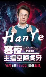 寒夜kpl巅峰赛(寒夜虎牙首播盛况空前)