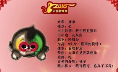 2016年猴赛雷的SUV,你造吗?