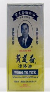 2016香港扫货必买药品清单