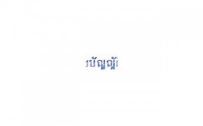 首先要告别哪些负面心理? 大龄剩女想脱单?