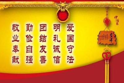祝福祖国八字霸气词语朋友圈(祝福祖国八字霸气词语英语)