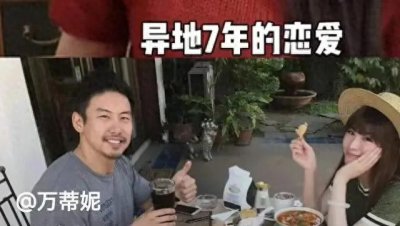 宝藏主持人万蒂妮:爱情事业双开花背后的故事