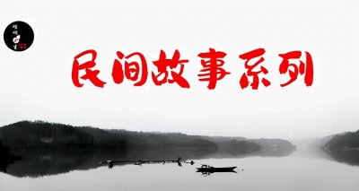 民间故事:女子去庙里求子,差点被恶僧玷污,幸亏一只黄鹂鸟搭救