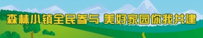 【好书好故事】第3期:《愚公移山》