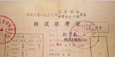 恢复高考时间,恢复高考是哪一年?