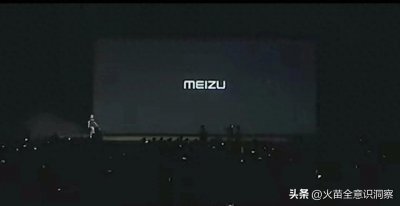 雷军与黄章的纠葛:魅族、小米与吉利的故事