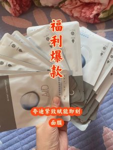 哪些牌子的面膜可以天天敷(面膜不要随便敷)