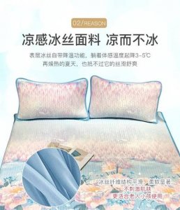 乳胶席需要洗洗用,乳胶凉席如何清洗和保养